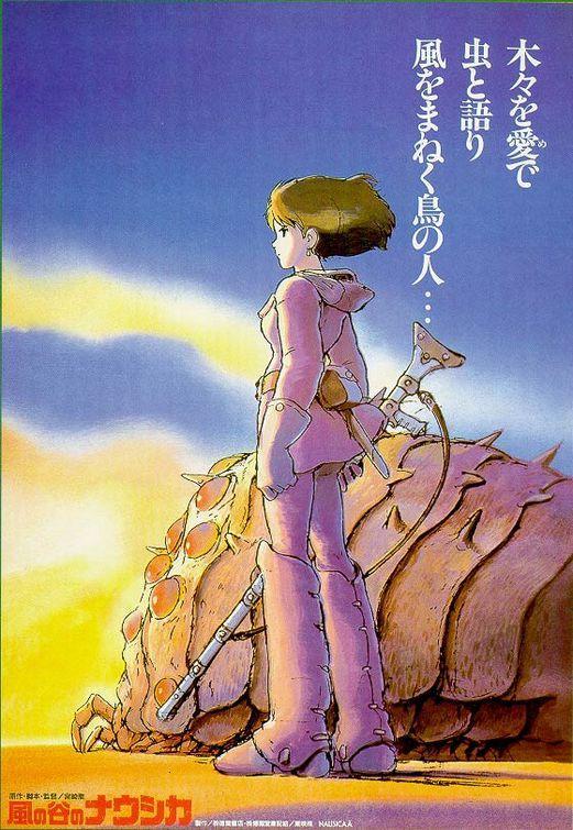 Poster de Nausicaä del valle del viento