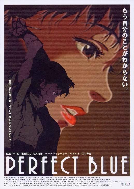 Poster de Perfect blue