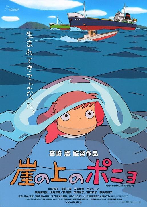 Poster de Ponyo