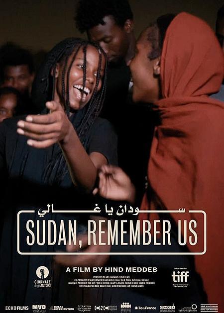 Poster de Soudan, souviens-toi