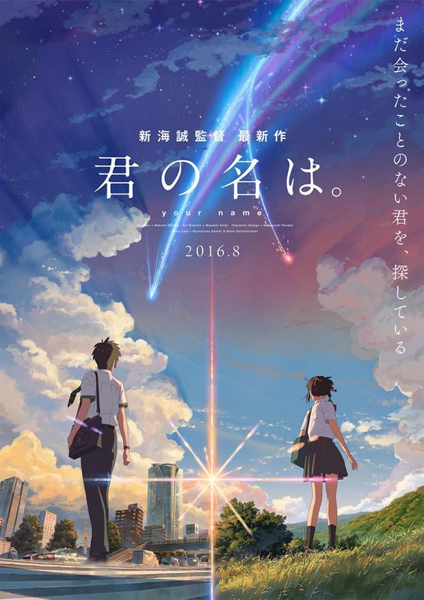 Poster de Kimi no Na wa. (Your Name.)